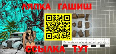 синтетический гашиш Канаш