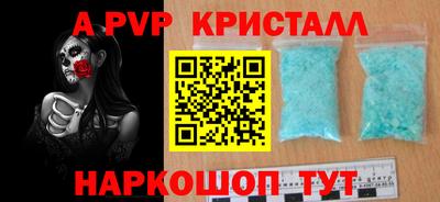синтетический гашиш Канаш