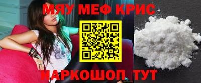 амфетамин Камышлов