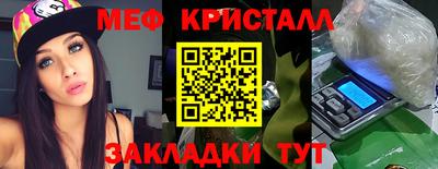 амфетамин Камышлов