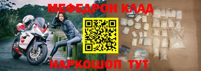 амфетамин Камышлов