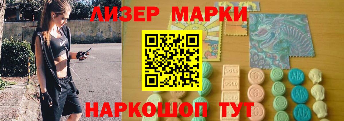 Звенигород  ЛСД экстази кислота  Вход с VPN  Лсд 25 экстази кислота 