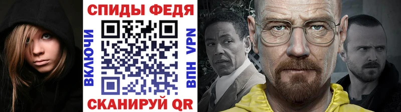 МЕТАМФЕТАМИН мет  Звенигород 
