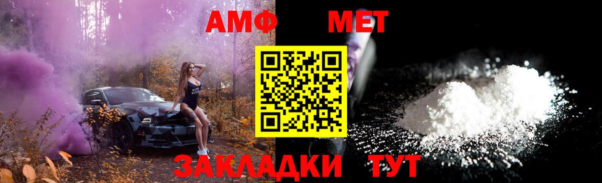 Метамфетамин Декстрометамфетамин 99.9%  Метамфетамин Декстрометамфетамин 99.9%  Звенигород  Вход с VPN 