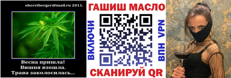 ТГК жижа  blacksprut как зайти  Звенигород  цена наркотик 